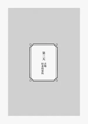 第21页图