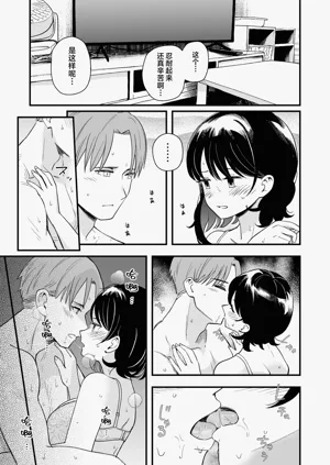 第24页图