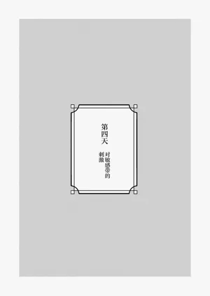 第25页图