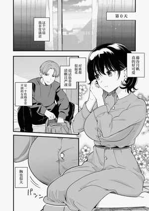 第3页图