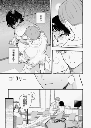 第30页图