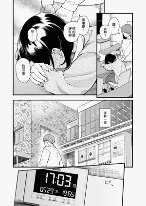 第31页图