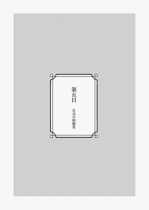 第33页图