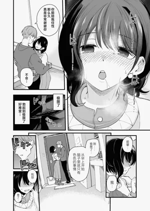 第37页图