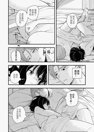 第53页图