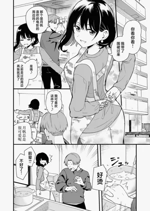 第7页图