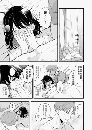 第76页图