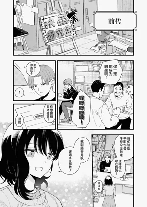 第78页图