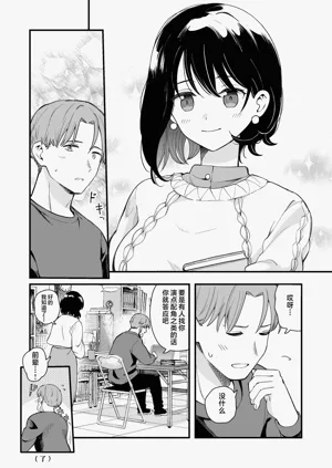 第83页图