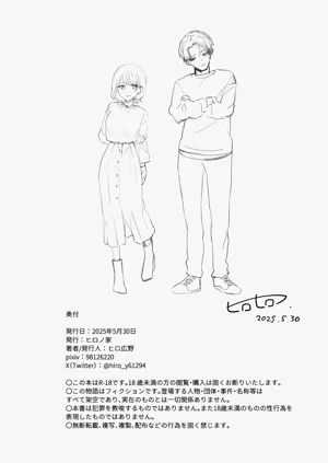 第84页图