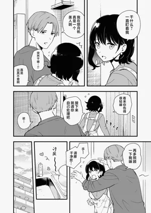 第9页图
