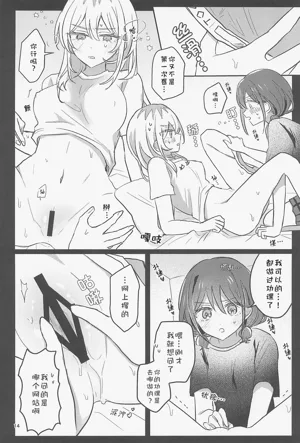 第14页图