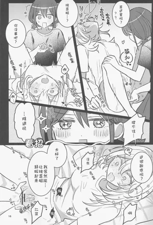 第16页图