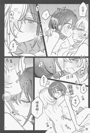 第22页图