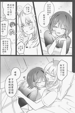 第25页图
