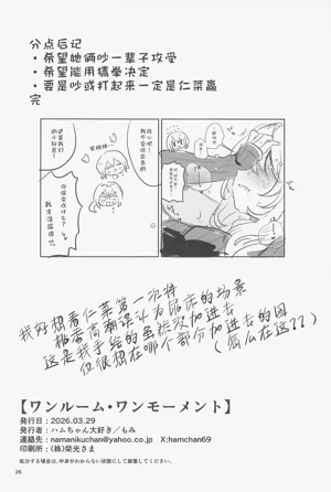 第26页图