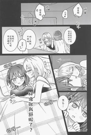 第3页图