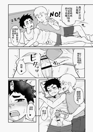 第10页图
