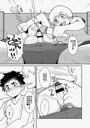 第11页图