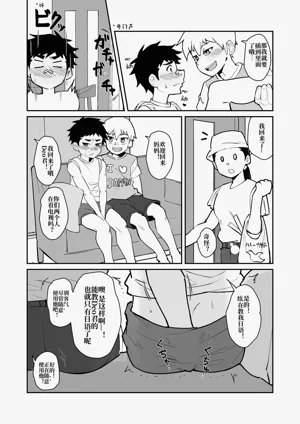 第15页图