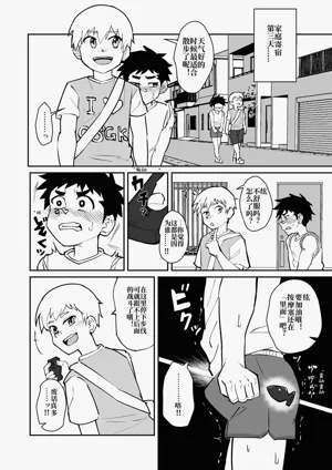 第16页图