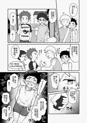 第17页图