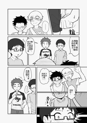 第18页图