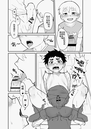 第20页图