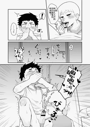 第21页图