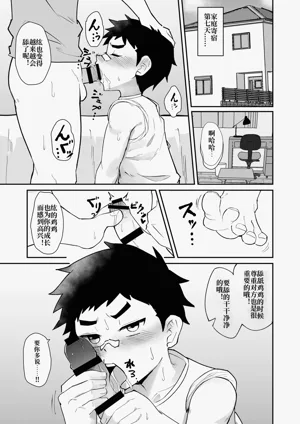 第23页图