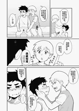 第24页图