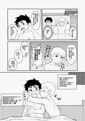 第29页图