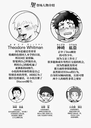 第31页图