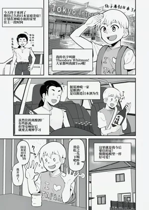 第5页图