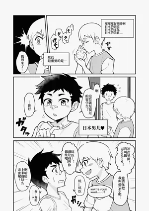 第6页图