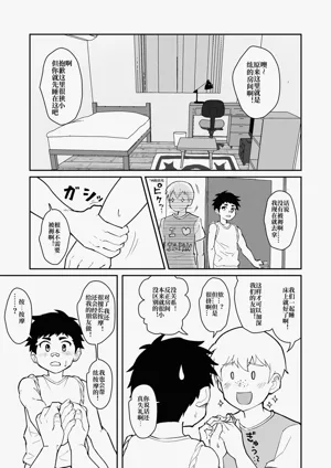 第7页图