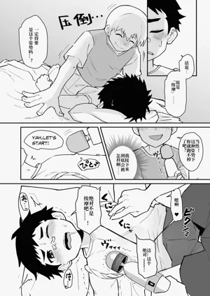 第8页图
