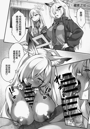第20页图