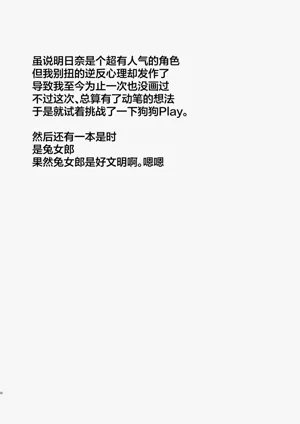 第32页图