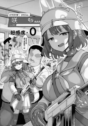 第43页图