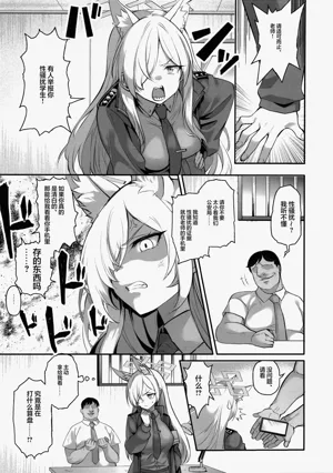 第5页图