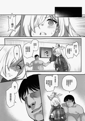 第7页图