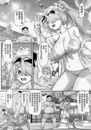 第73页图