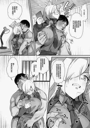 第8页图