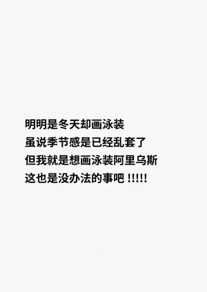 第91页图