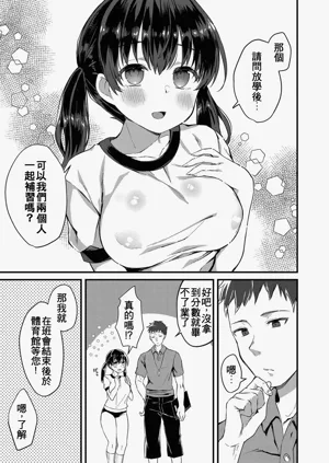 第3页图