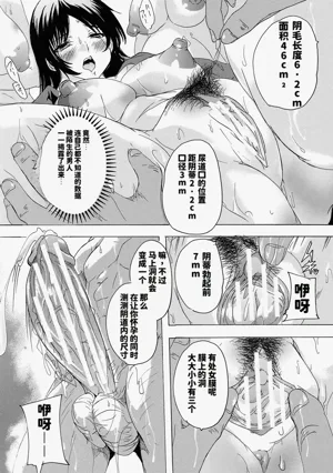第154页图