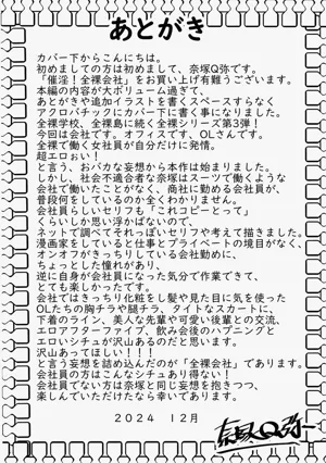 第206页图