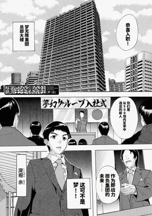 第3页图