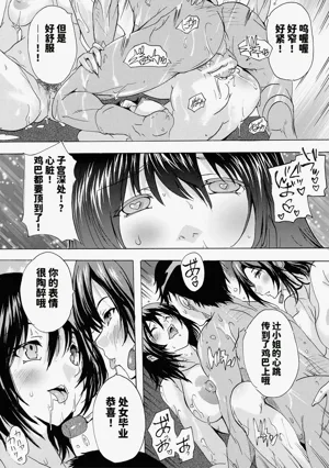 第53页图